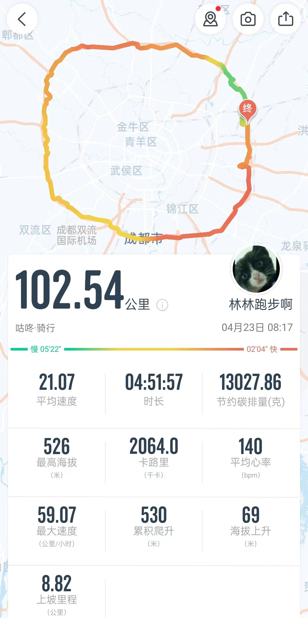 微信图片_2022042315545811.jpg
